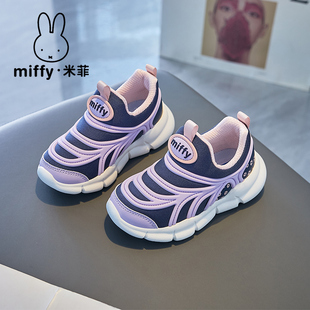 Miffy米菲毛毛虫童鞋网面女童鞋2024夏季镂空透气女孩运动鞋