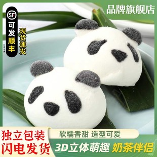 熊猫棉花糖蛋糕甜品装饰摆件熊猫头小黄鸭立体儿童零食儿童节