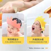 宝宝洗头帽护耳防水可调节儿童小孩搓澡洗澡洗发帽浴帽洗头神器