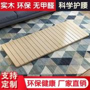 定制护腰松木实木硬床板床，垫片铺板沙，发片木板垫儿童折叠床排骨架