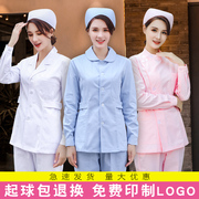 护士服长袖短款两件套冬装女粉色蓝色分体套装圆领护工工作服厚款