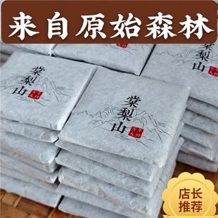 棠梨山古树茶8g小饼，原始森林普洱茶生茶2021年头，春纯料临沧茶
