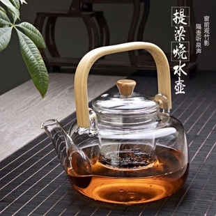 围炉煮茶壶煮茶玻璃提梁，壶加厚耐热家用喝茶碳功夫茶具侧把泡茶