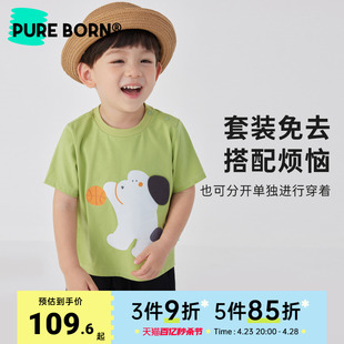 雪糕棉博睿恩男女宝宝套装夏季款婴幼儿动物造型凉感T恤短裤