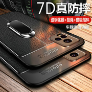 vivos7手机壳vivos7t保护皮套s7镜头，全包防摔5g硅胶v2020a软壳viovs超薄vovis外壳vivis7t步步高75g男女