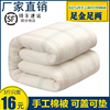 定制棉被学生宿舍棉絮床垫被单人棉花被子被芯春秋冬被加厚10斤被