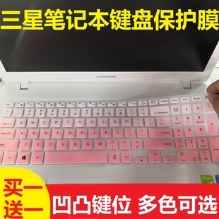 三星(samsung)350xaa15.6英寸手提笔记本电脑键盘，保护膜np350xaa-x08cnx02x03按键防尘套凹凸垫罩键位膜