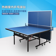 产地货源室内乒乓球桌折叠式乒乓球台标准尺寸可移动球台
