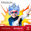 保圣(prosun)儿童，太阳镜卡通偏光护目，眼镜时尚超酷墨镜pk2002d10