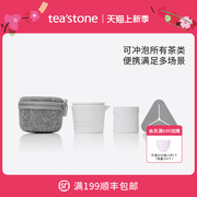 teastone俱能泡茶具套装景德镇陶瓷便携式家用旅行泡茶壶茶杯专用