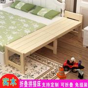 实木折叠拼接床加宽加长床松木床架儿童单人床可床边床折叠床