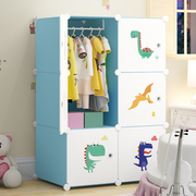 儿童衣柜家用卧室女孩，小型简易塑料收纳柜挂式男孩，婴儿宝宝小衣橱