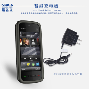 诺基亚1200 1202 1203 1208 1209 1265 1280 1315 X3 X6 C5-00-01-03-06N96 N81手机原装AC-3C小孔小头充电器