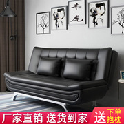 免拆洗多功能沙发床折叠两用单双人(单双人)小户型，现代简约可拆洗客厅pu皮