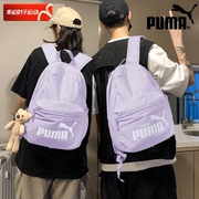 puma彪马双肩包女包(包女包，)香芋紫色，书包大容量运动包休闲包背包075487