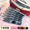 日本pilot百乐笔P500/p700中性笔学生用大容量0.5金标系列刷题直液走珠笔考试水笔套装蓝红色