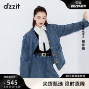 周冬雨同款dzzit地素牛仔绗棉短裤秋冬复古丹宁女