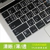 JRC苹果macbook笔记本pro13.3电脑2021air13键盘膜14寸16系统功能快捷键15保护mac12贴膜TPU透明2020超薄