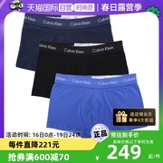 自营Calvin Klein/凯文克莱男士平角内裤 三条装CK短裤欧线