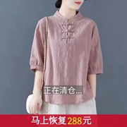 品牌外贸夏季女装复古盘扣棉麻中袖衬衫大码亚麻短袖T恤茶服