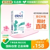 Elevit爱乐维哺乳期专用黄金素丰富母乳含维生素叶黄素DHA60粒