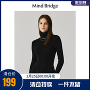 mbmindbridge冬季女修身高领打底2023纯羊毛，薄款针织羊毛衫