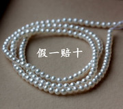 珍珠项链天然圆形，aaaa2-3-4mm无暇强光短款淡水珍珠锁骨链