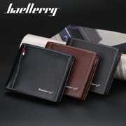 baellerry钱包男士横款一折小钱夹，时尚敞口零钱包短款超薄票夹包