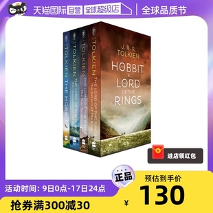 自营霍比特人 指环王魔戒4本套装 英文原版 The Hobbit and The Lord of the Rings 托尔金 J. R. R. Tolkien 中土世界