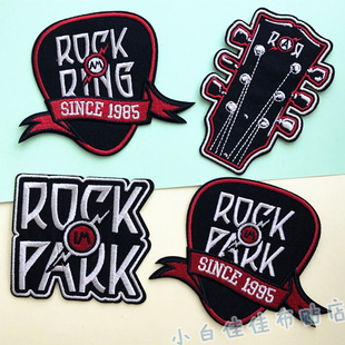 摇滚公园衣服装饰贴布贴花徽章Rock im Park吉他刺绣臂章衣贴数字