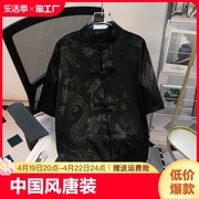 新中式盘扣龙纹短袖衬衫春夏季高级感中国风唐装，半袖衬衣男装上衣