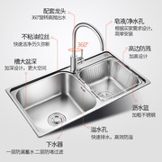 304不锈钢水槽双槽加厚厨房橱柜洗菜盆水池一体式成型家用水槽+沥