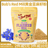 ~美国Bob's Red Mill进口黄金亚麻籽粉鲍勃红磨坊无麸即食熟