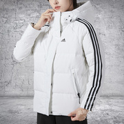 adidas阿迪达斯冬季白色羽绒服，女短款厚外套，运动服防风保暖it8721