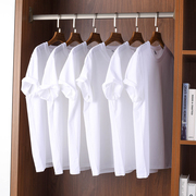 (买一送一)200g新疆棉花圆领，纯白色打底t恤纯棉，短袖t恤男女宽松