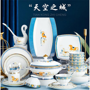 景德镇高级全骨瓷餐具碗碟套装组合60头陶瓷套装新中式中国风