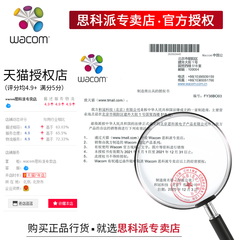 wacomc影拓数位板ctl6100wl手绘板蓝牙无线电脑板绘数绘板手写板