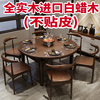 全实木餐桌椅组合可伸缩折叠圆形餐桌现代简约白蜡木圆桌北欧饭桌