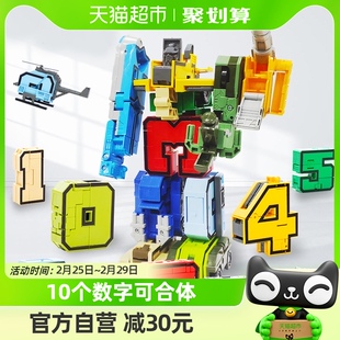 新乐新数字变形积木玩具百变金刚益智动脑机器人3男女孩儿童6礼物
