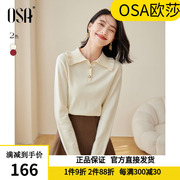 osa欧莎娃娃领套头，针织衫女士毛衣，初秋装2024年显瘦外搭上衣