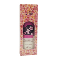 上海玫瑰润肤保湿身体乳150ml乳液，浴后乳保湿滋润改善干燥粗糙