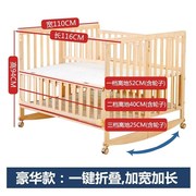 双胞胎婴儿床可折叠实木无漆双人，摇篮床多功能，拼接大床三胞胎bb床