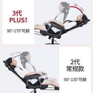 办公室座椅可坐可躺椅子180度办公座椅中午休息的可平躺凉床椅子