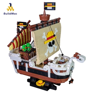 buildmoc动漫航海王梅利，号海贼王海盗船帆船轮船模型，拼装积木玩具