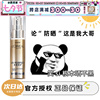  欧莱雅新版小金管多重防护隔离防晒霜SPF50+抵御紫外线30ml