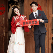 新中式国风订婚敬酒服女红色马面裙套装，汉服2023秋季连衣裙子