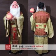 锦绣梨园古装戏曲服装庙会祈福祝寿福禄寿星服装老寿星公服装