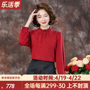 红色真丝衬衫女冠乐绉香云纱2024春季复古气质立领桑蚕丝衬衣