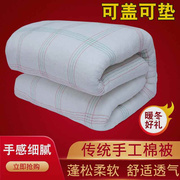 手工棉絮棉被垫被学生宿舍床，垫被芯春秋冬单双，棉胎褥子垫被铺底
