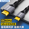 mini hdmi转hdmi高清转换相机4K迷你连接线小头转大单反平板电脑